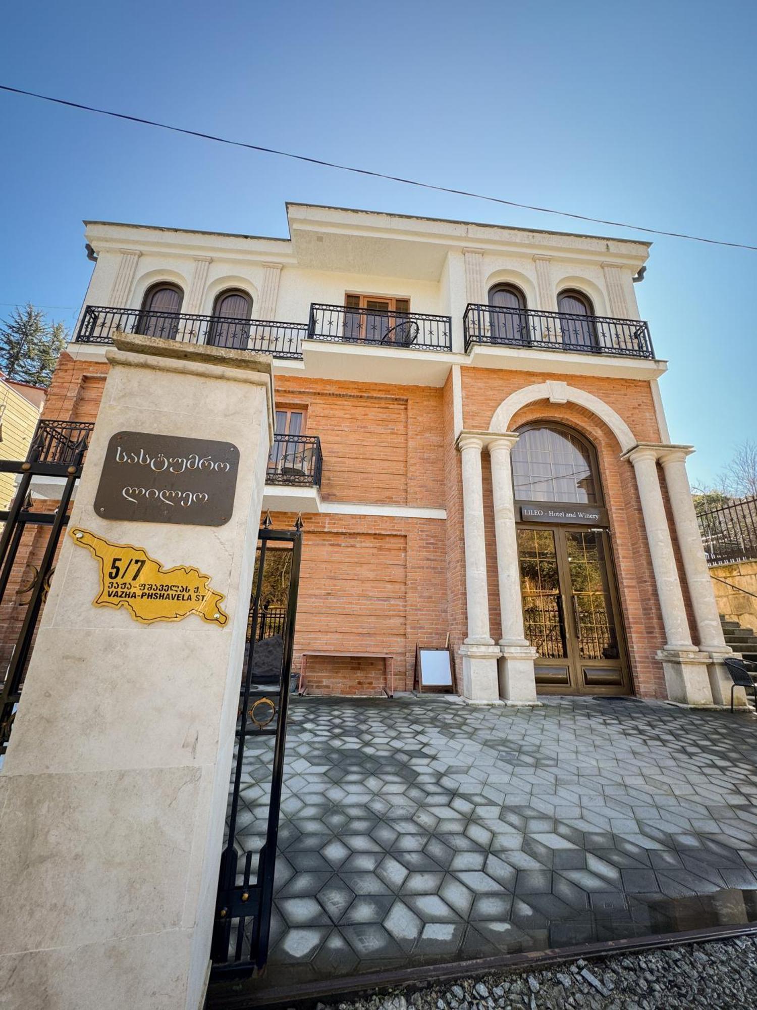 Lileo Kutaisi - Hotel&Winery Екстер'єр фото